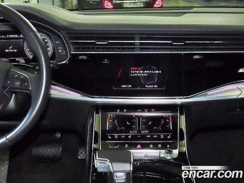 Audi Q8 45 TDI Quattro Premium