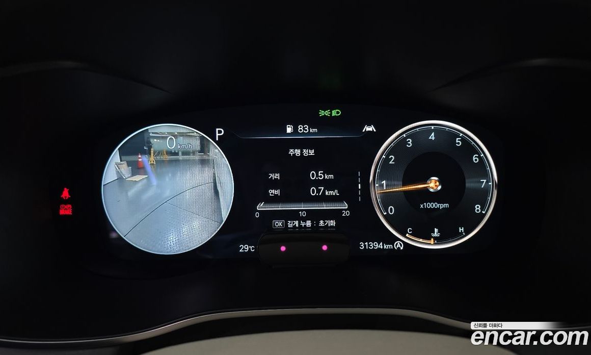 Genesis G70 Gasoline 2.0T 4WD