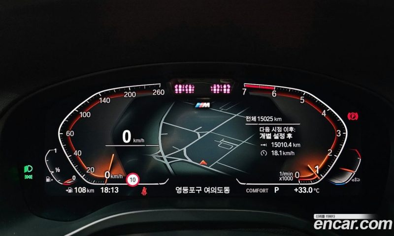 BMW X4 xDrive20i M Sport