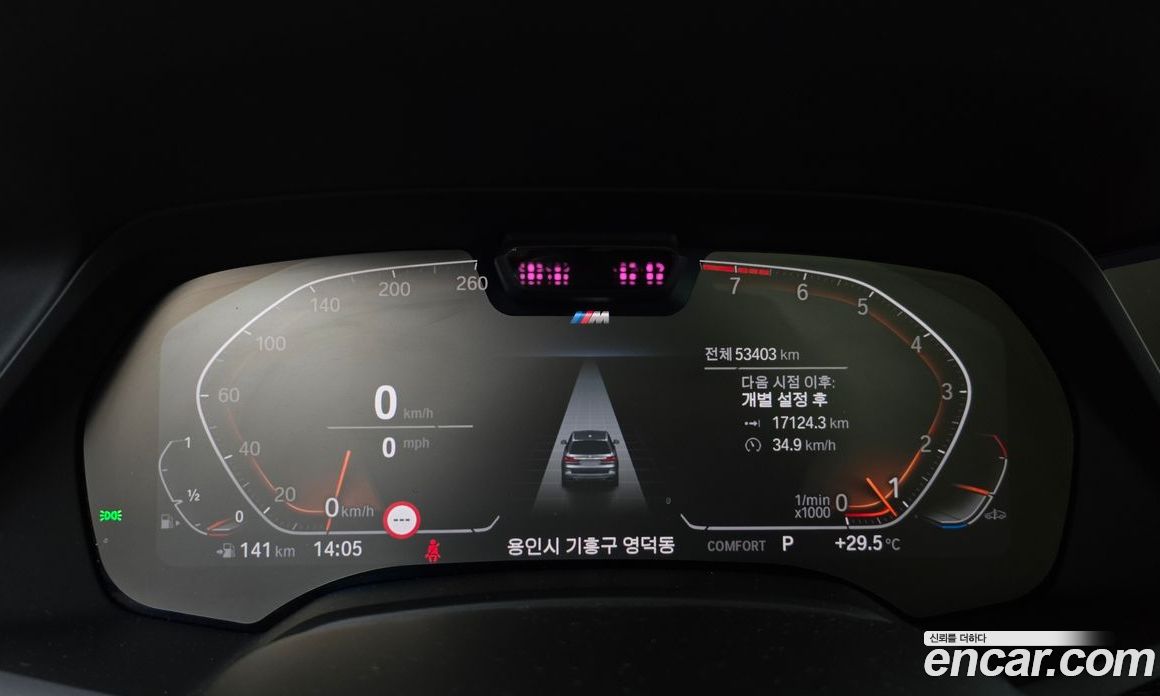 BMW X7 xDrive i40 M Sport 6STR