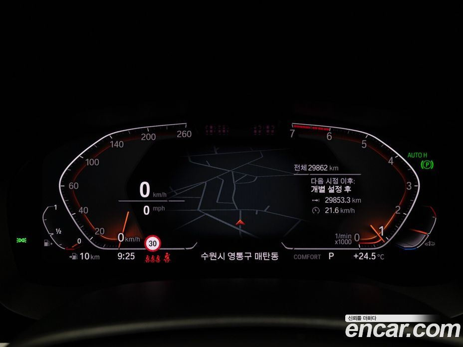 BMW 5-Series i520 Luxury