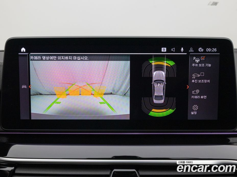 BMW 5-Series i520 Luxury