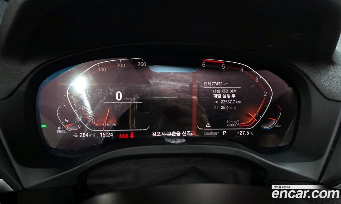 BMW X4 xDrive20d M Sport