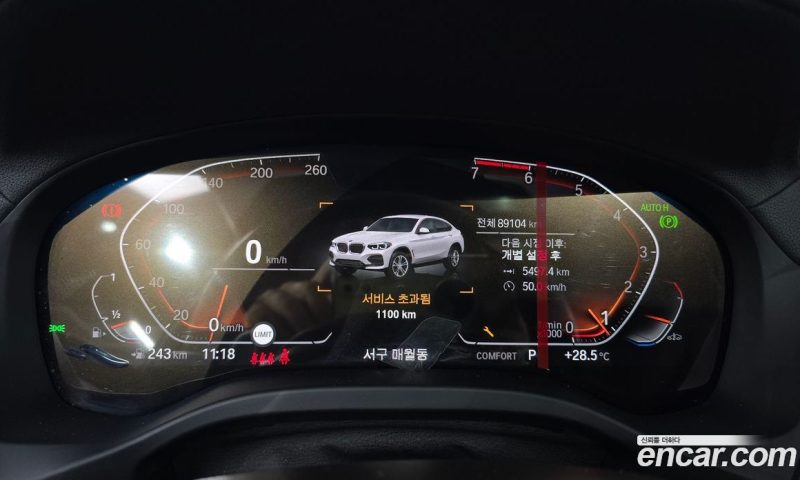 BMW X4 xDrive20i M Sports X Onlile Exclusive Edition