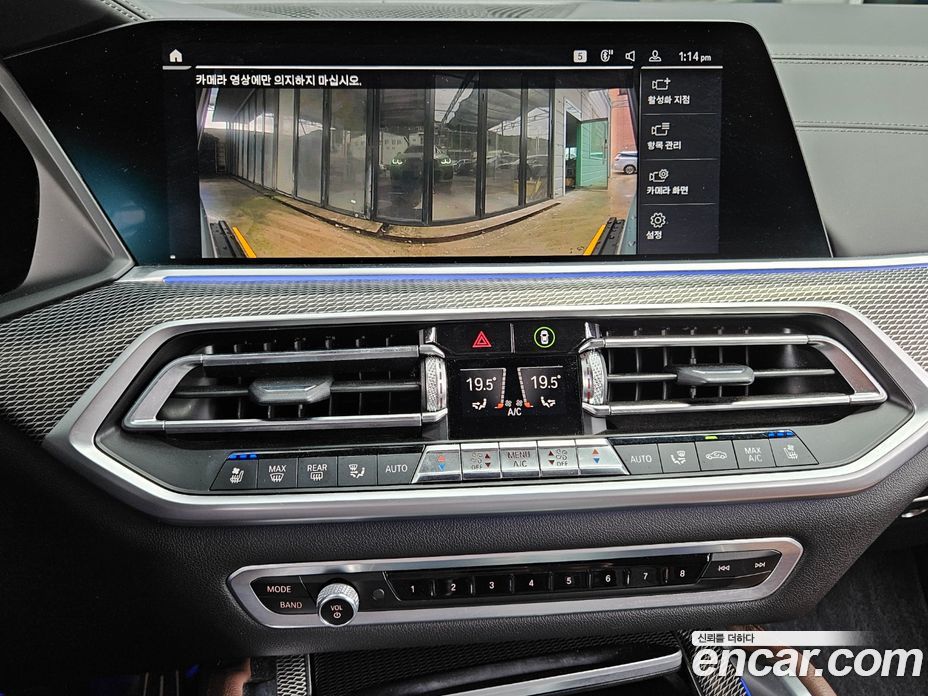 BMW X6 xDrive40i M Sport