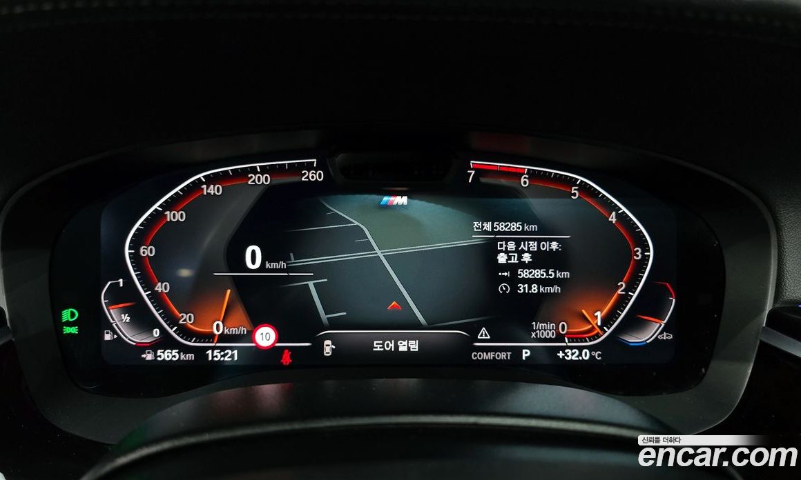 BMW 5-Series i530 M Sport Package