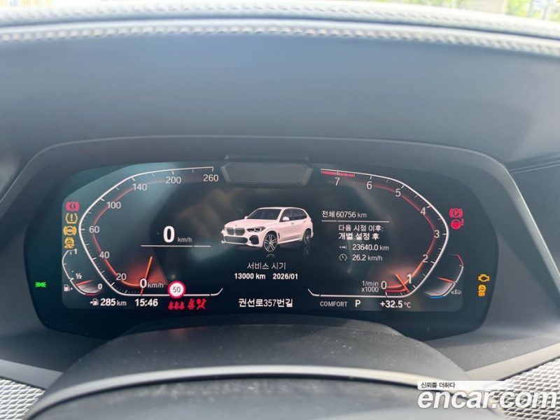 BMW X5 xDrive i40 M Sport