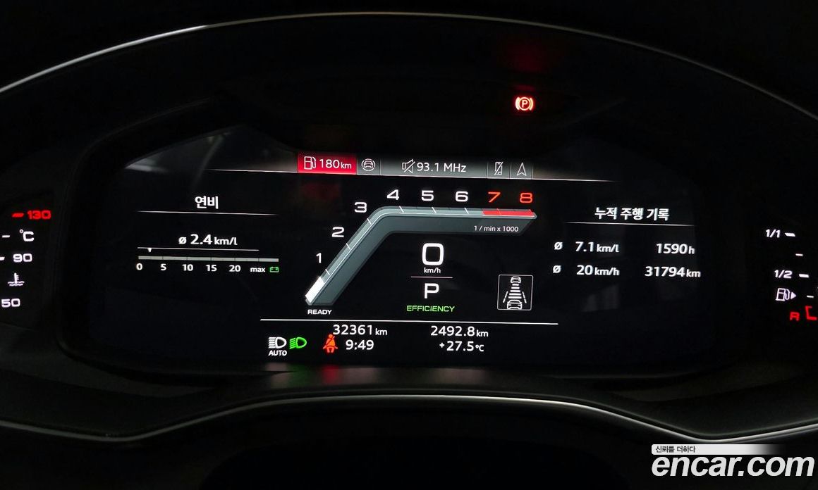 Audi A7 55 TFSI Quattro Premium