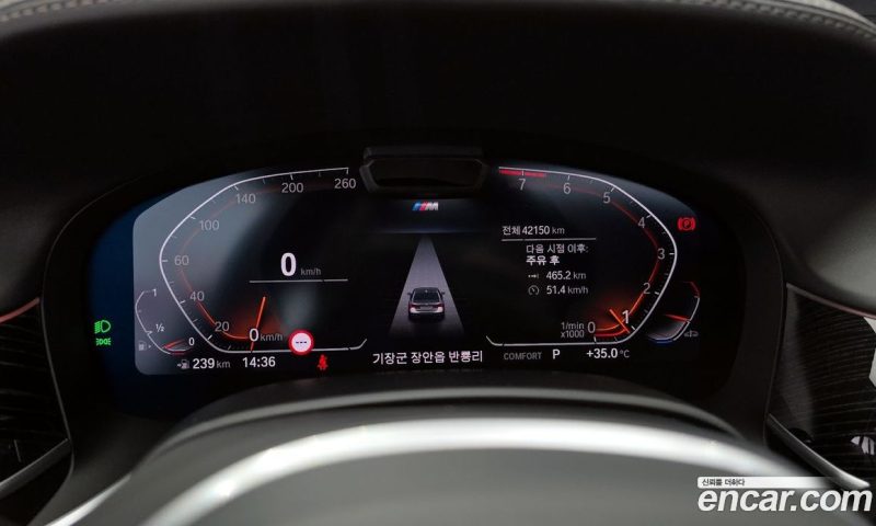 BMW 7-Series i740 M Sport