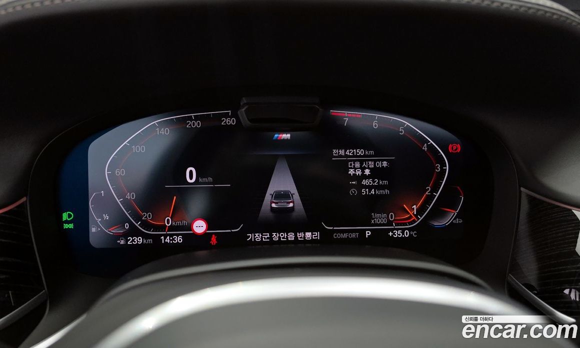 BMW 7-Series i740 M Sport