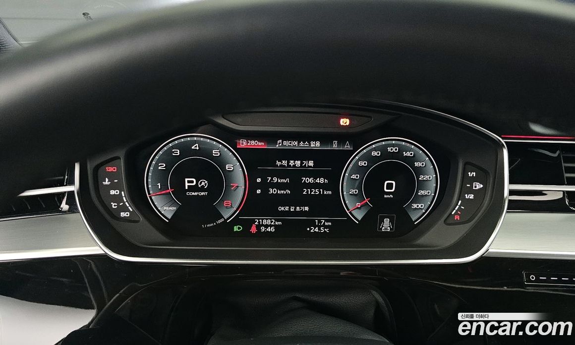 Audi A8 55 TFSI Quattro LWB