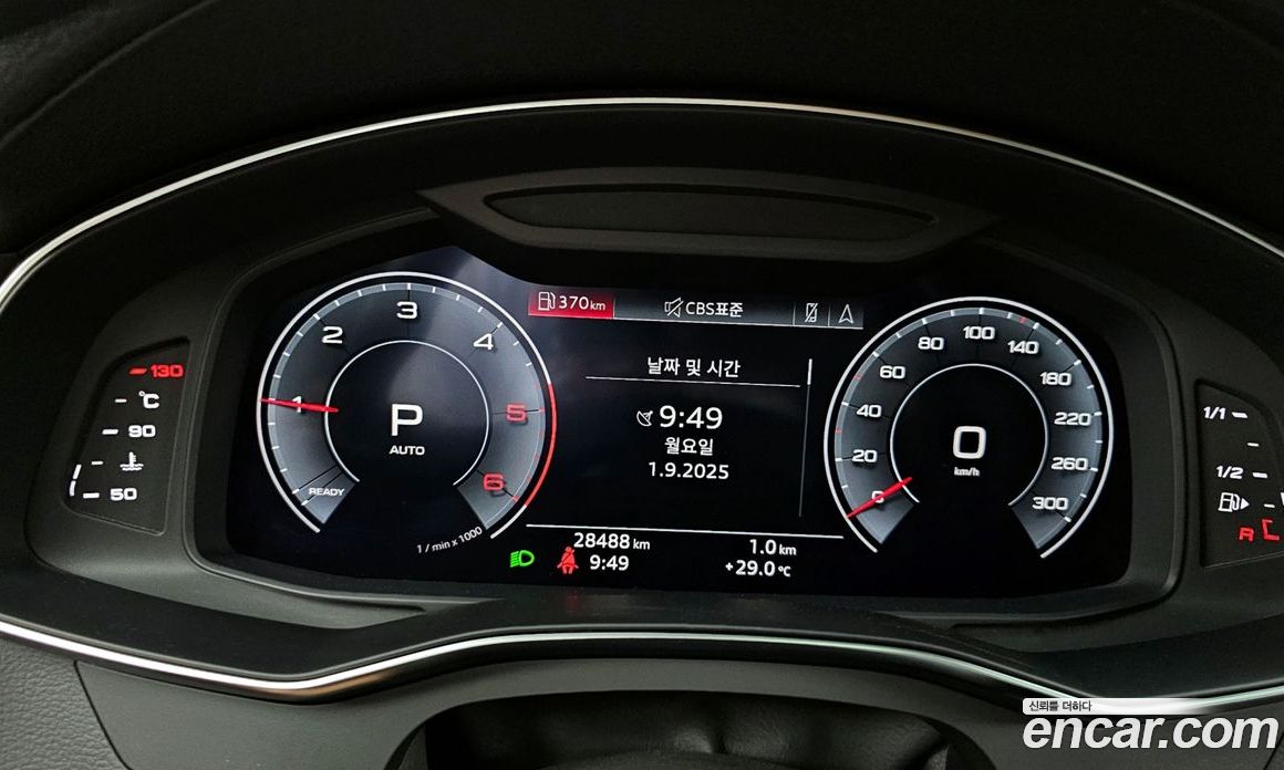 Audi A6 40 TDI Quattro Premium