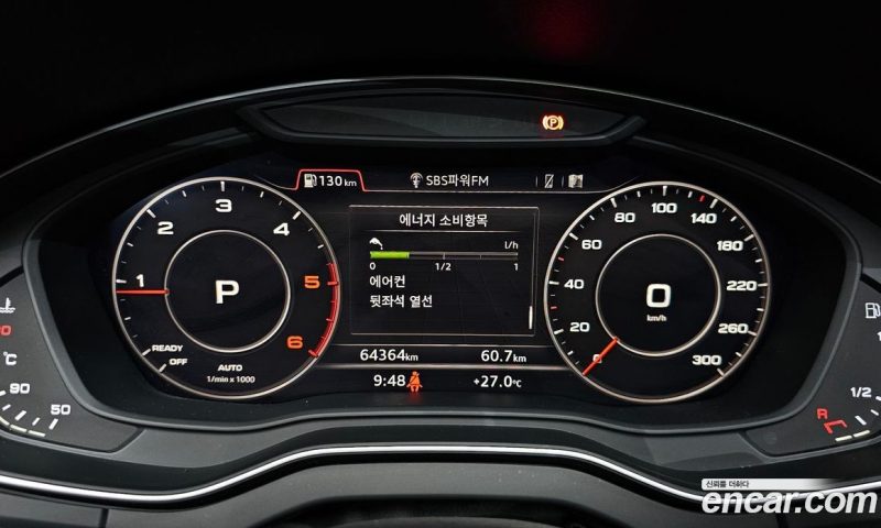 Audi Q5 40 TDI Quattro Premium