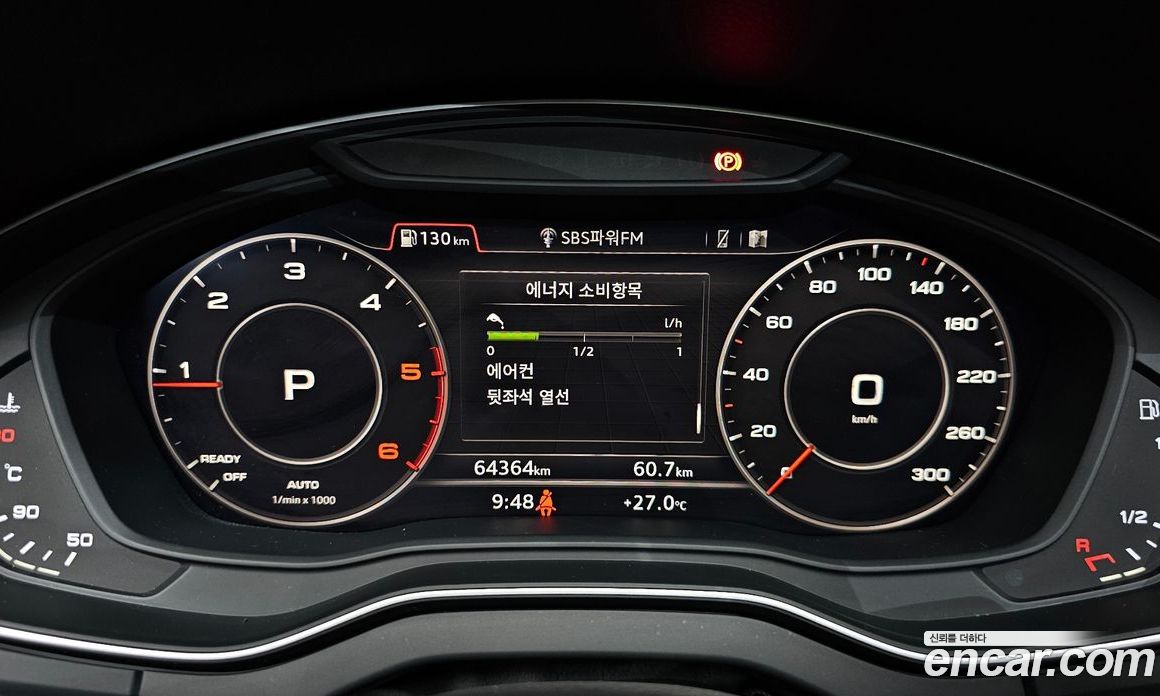 Audi Q5 40 TDI Quattro Premium