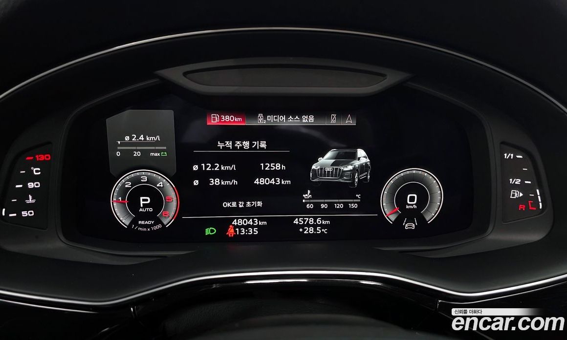 Audi Q7 45 TDI Quattro Premium