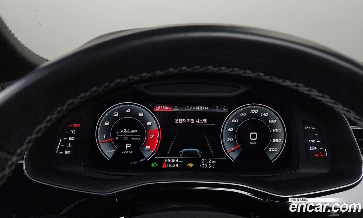 Audi Q8 55 TFSI Quattro Premium