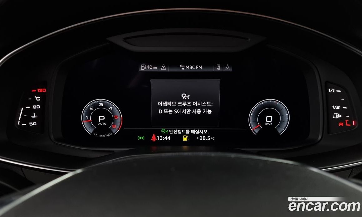 Audi A6 45 TDI Quattro Premium