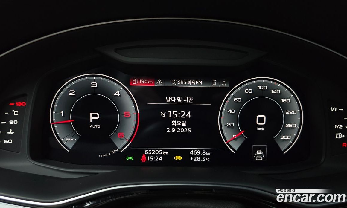 Audi Q8 50 TDI Quattro Premium