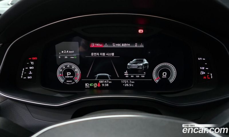 Audi A6 45 TFSI Quattro Premium