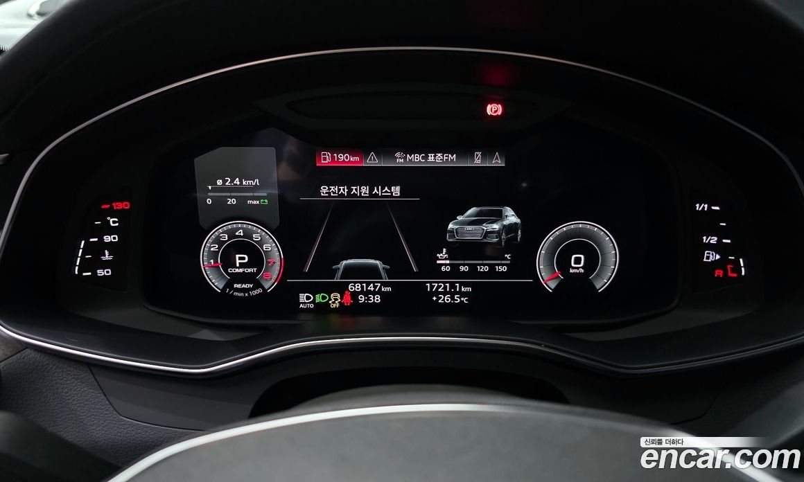 Audi A6 45 TFSI Quattro Premium