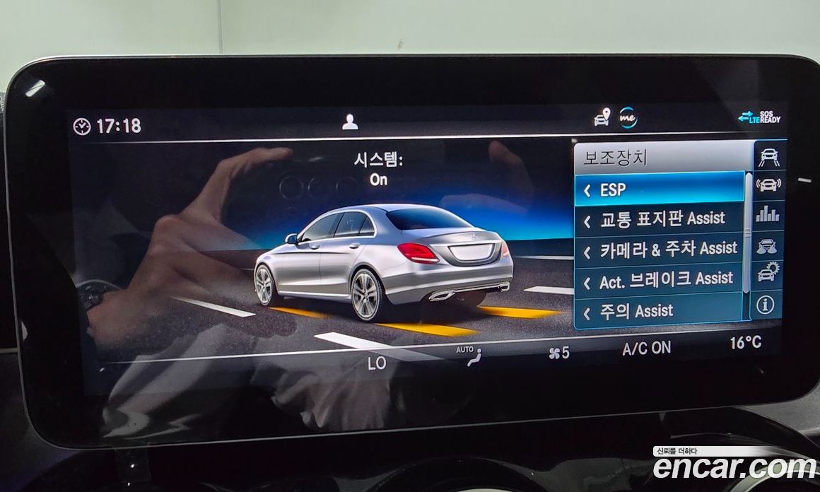 Mercedes Benz C-Class C220 D 4MATIC