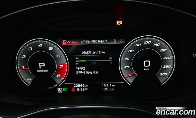 Audi A6 45 TFSI Premium