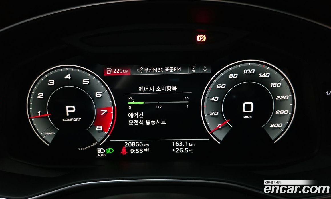 Audi A6 45 TFSI Premium