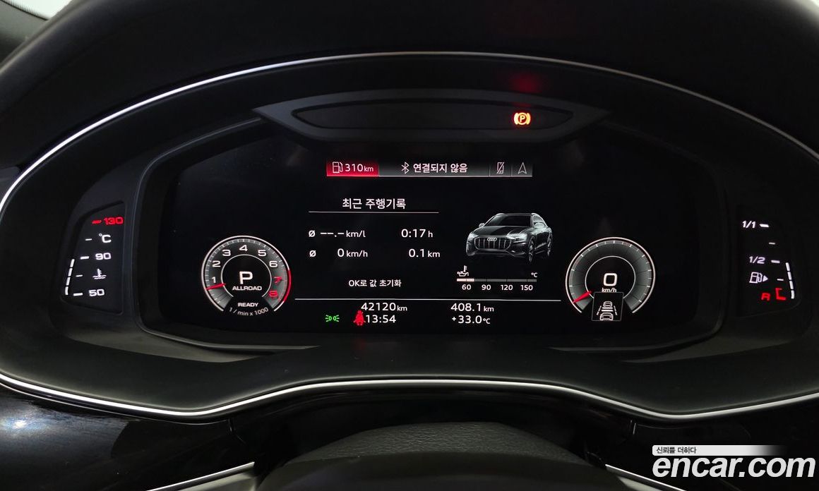 Audi Q8 55 TFSI Quattro Premium