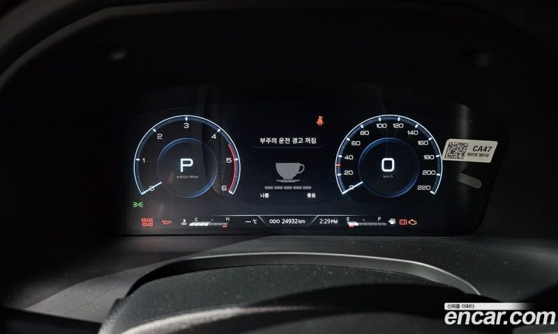 SsangYong Rexton Diesel 2.2 4WD