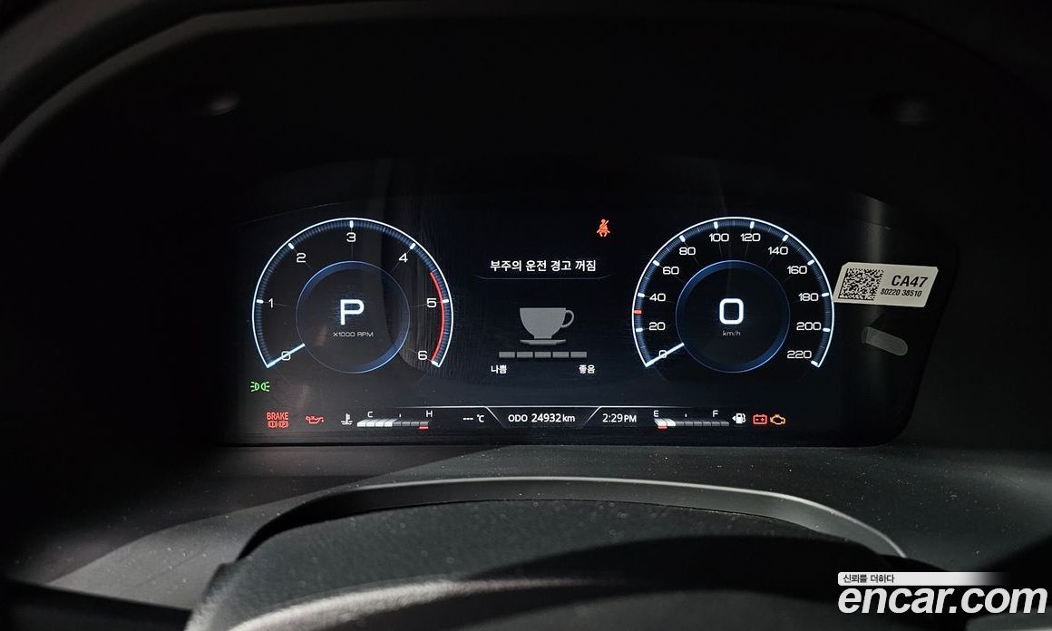 SsangYong Rexton Diesel 2.2 4WD