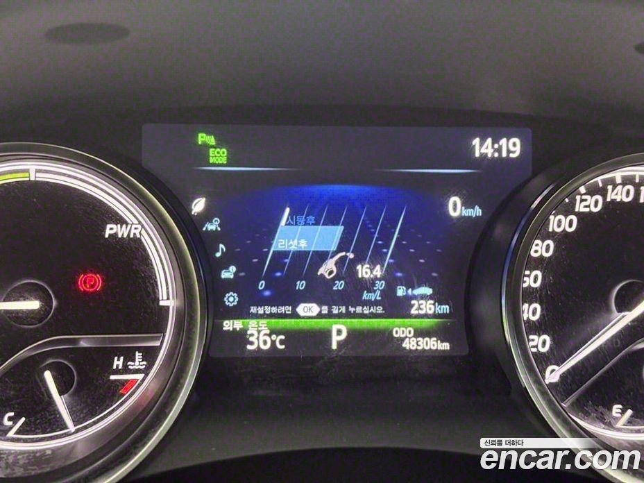 Toyota Camry 2.5 XLE Hybrid