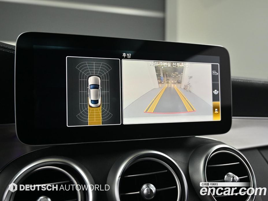 Mercedes Benz C-Class C200 Coupe