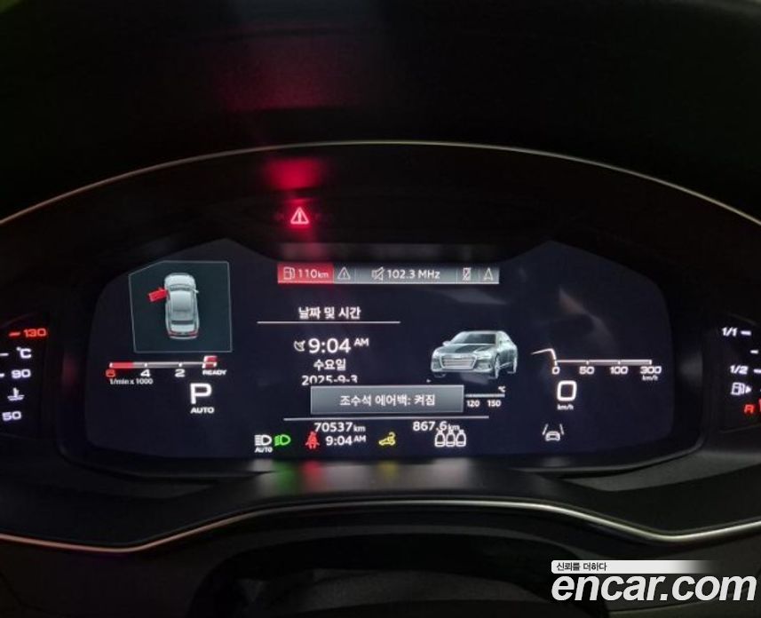 Audi A6 45 TDI Quattro Premium