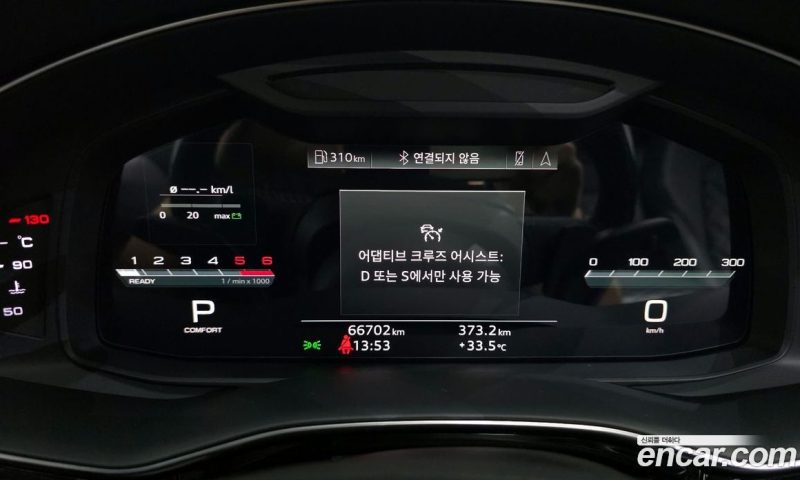 Audi Q8 50 TDI Quattro Premium