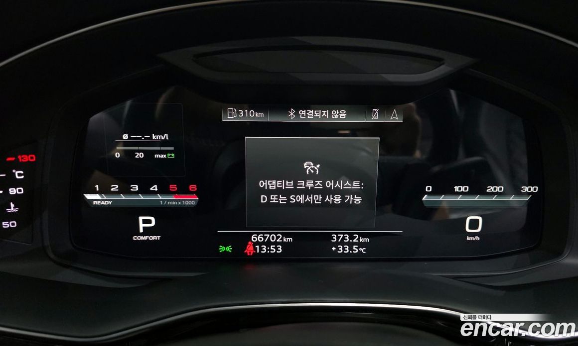 Audi Q8 50 TDI Quattro Premium