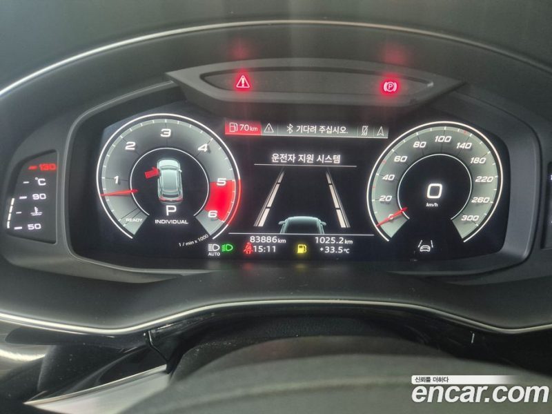 Audi Q8 50 TDI Quattro Premium