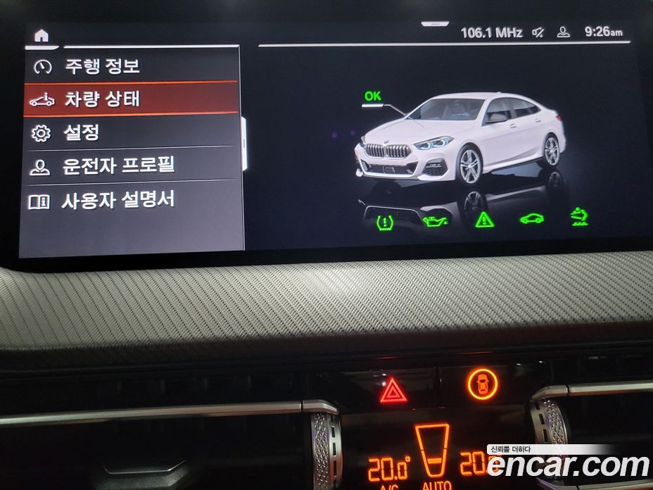 BMW 2-Series 218 M Sport