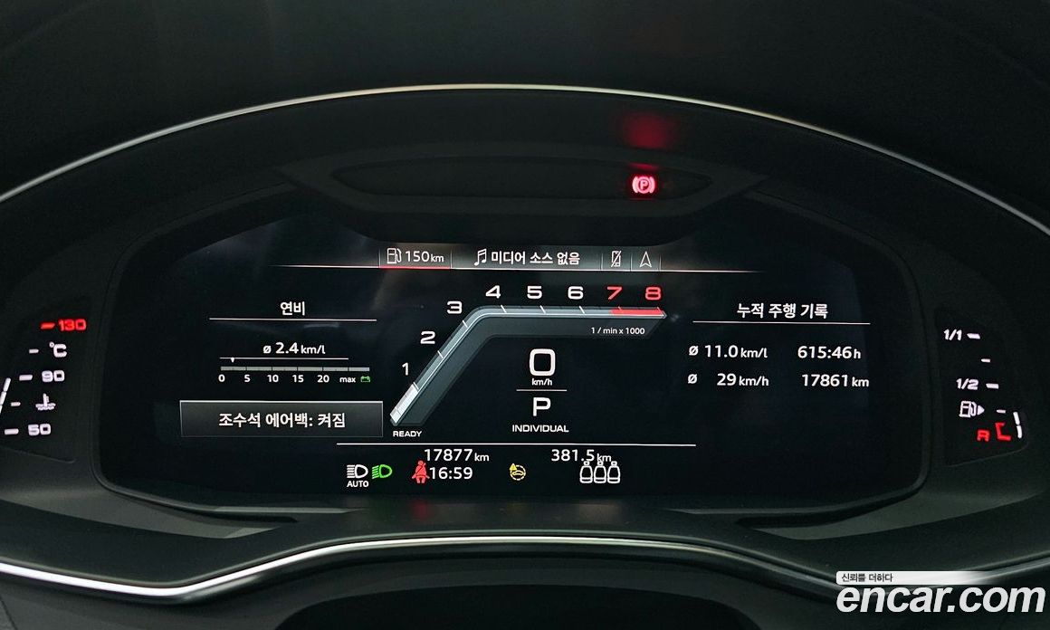 Audi A6 45 TFSI Quattro Premium