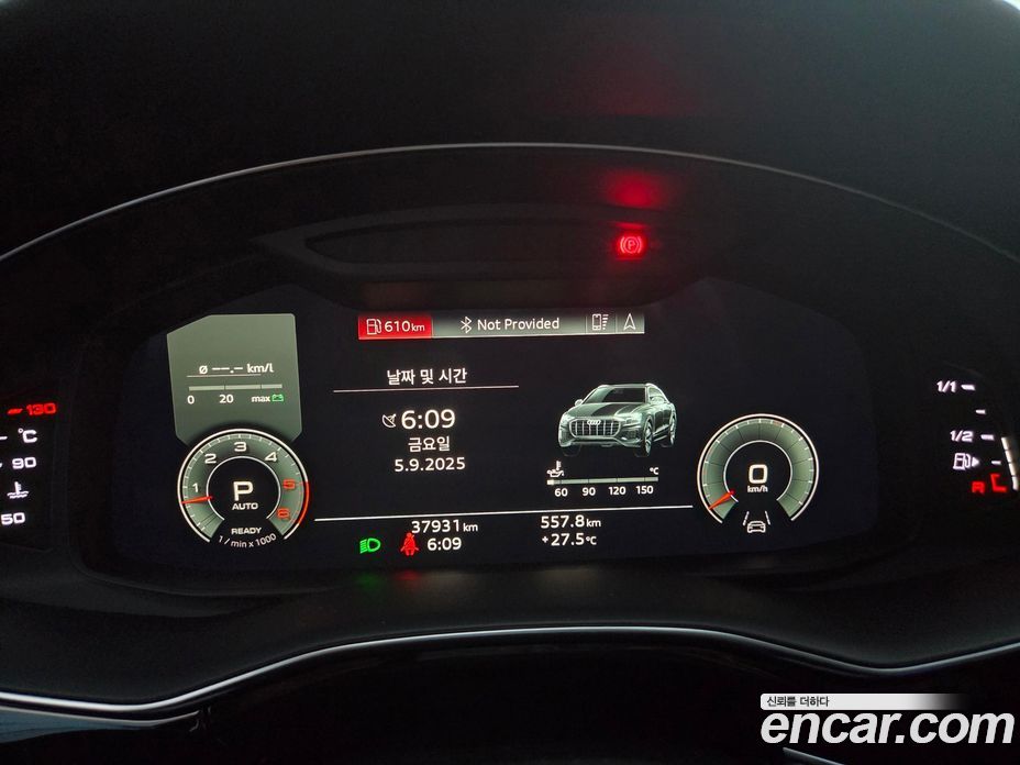 Audi Q8 50 TDI Quattro Premium