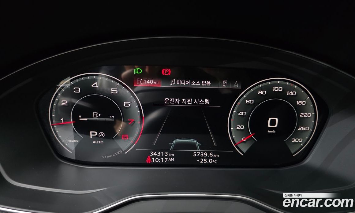 Audi Q5 45 TFSI Quattro Premium