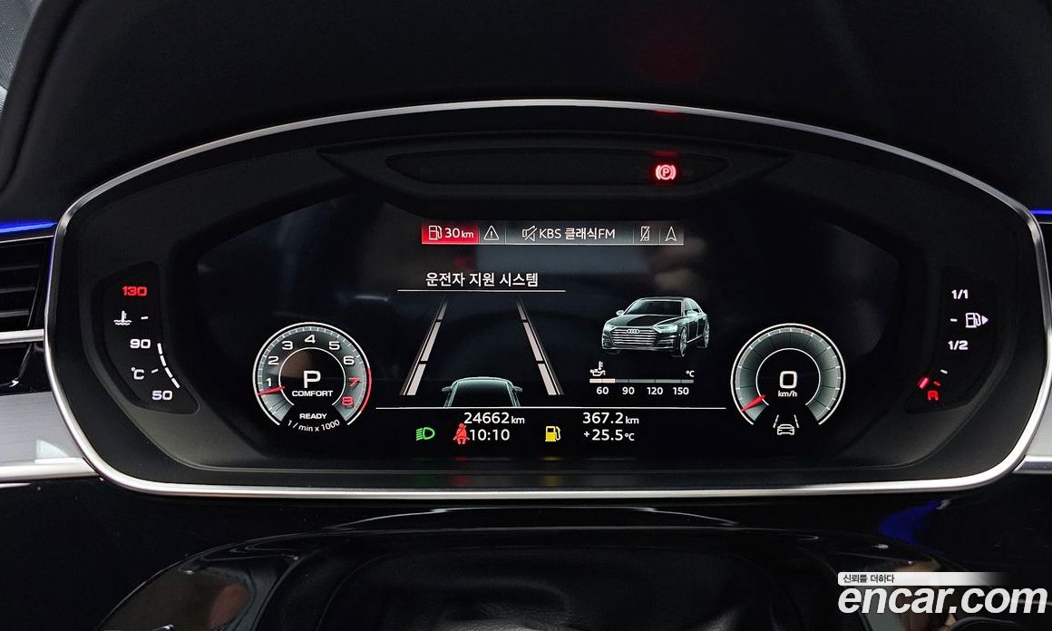 Audi A8 55 TFSI Quattro LWB