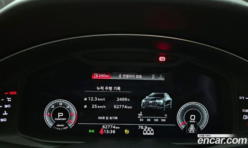 Audi Q8 45 TDI Quattro Premium