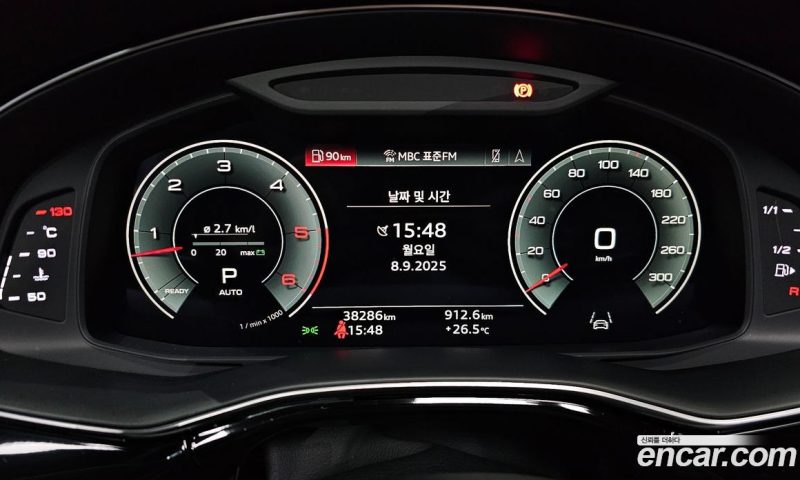 Audi Q8 50 TDI Quattro Premium