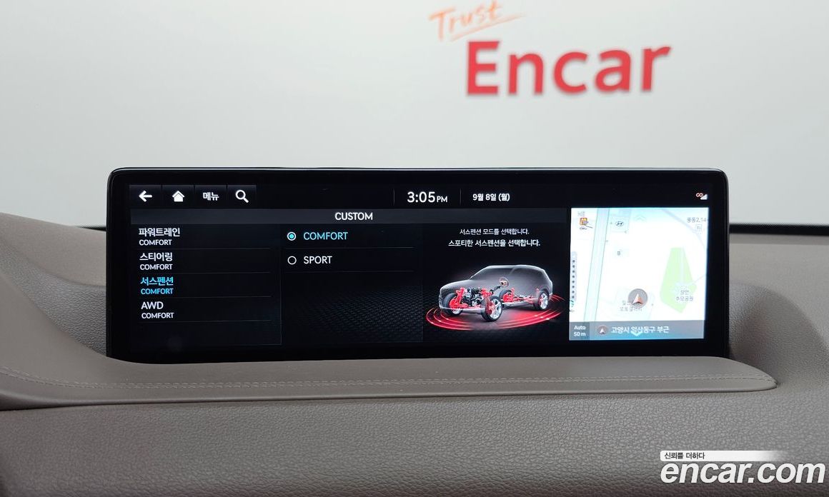 Genesis GV80 2.5T Gasoline AWD