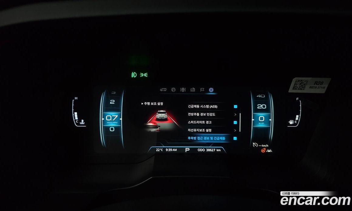 SsangYong Korando Gasoline 1.5 2WD R-Plus