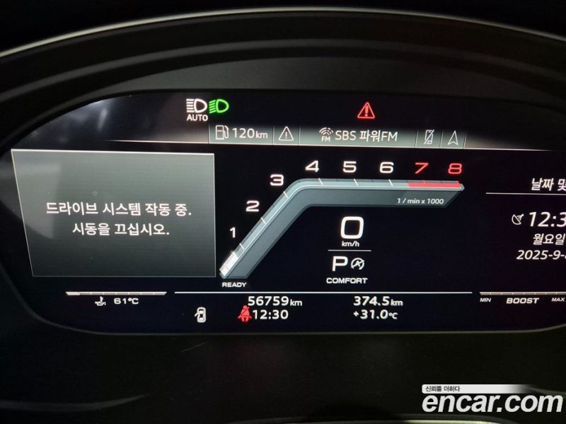 Audi SQ5 3.0 TFSI Quattro Sportback