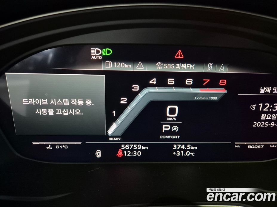 Audi SQ5 3.0 TFSI Quattro Sportback