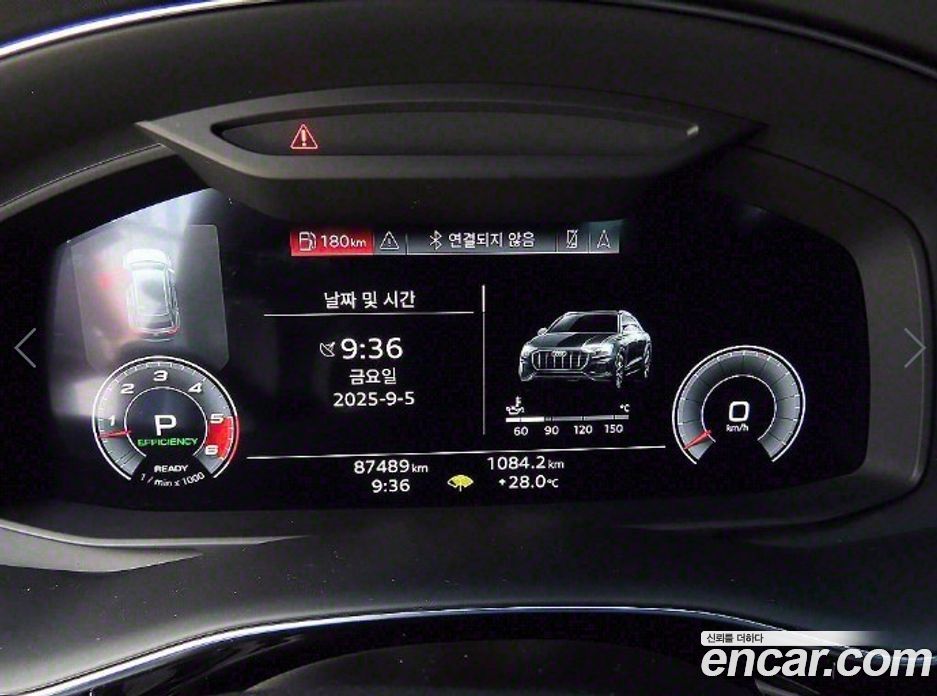 Audi Q8 50 TDI Quattro Premium