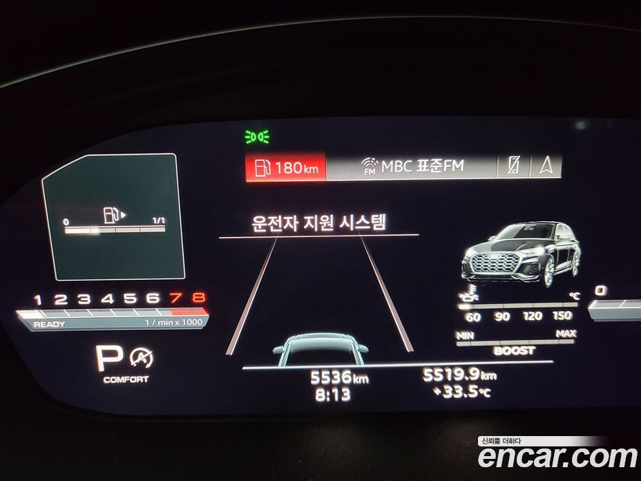 Audi SQ5 3.0 TFSI Quattro Sportback