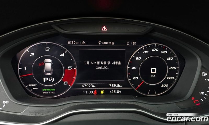 Audi SQ5 3.0 TDI Quattro